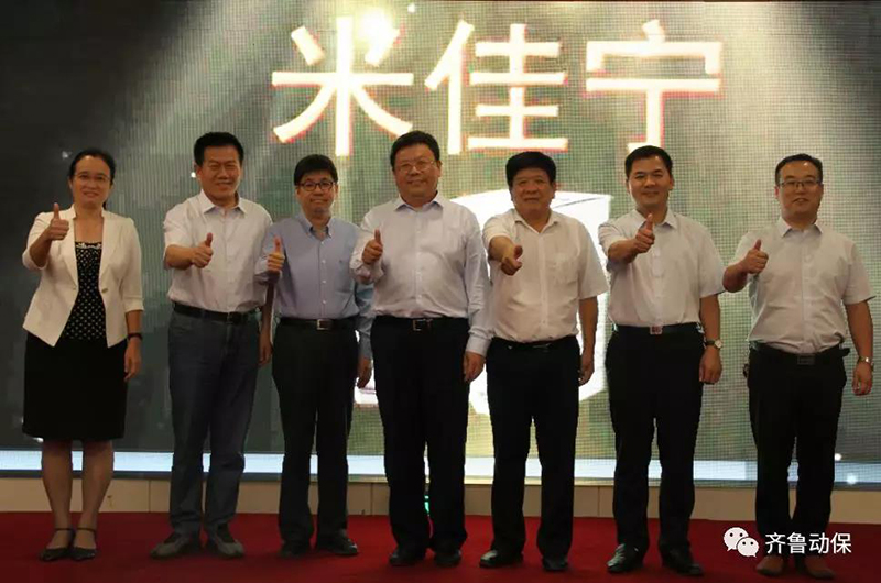 米佳宁隆重上市,齐鲁动保重磅进军肉牛市场