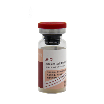 鸡传染性法氏囊病耐热保护剂活疫苗（B87株）