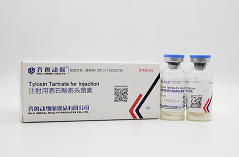注射用酒石酸泰乐菌素
