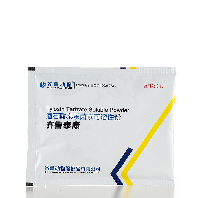 酒石酸泰万菌素可溶性粉