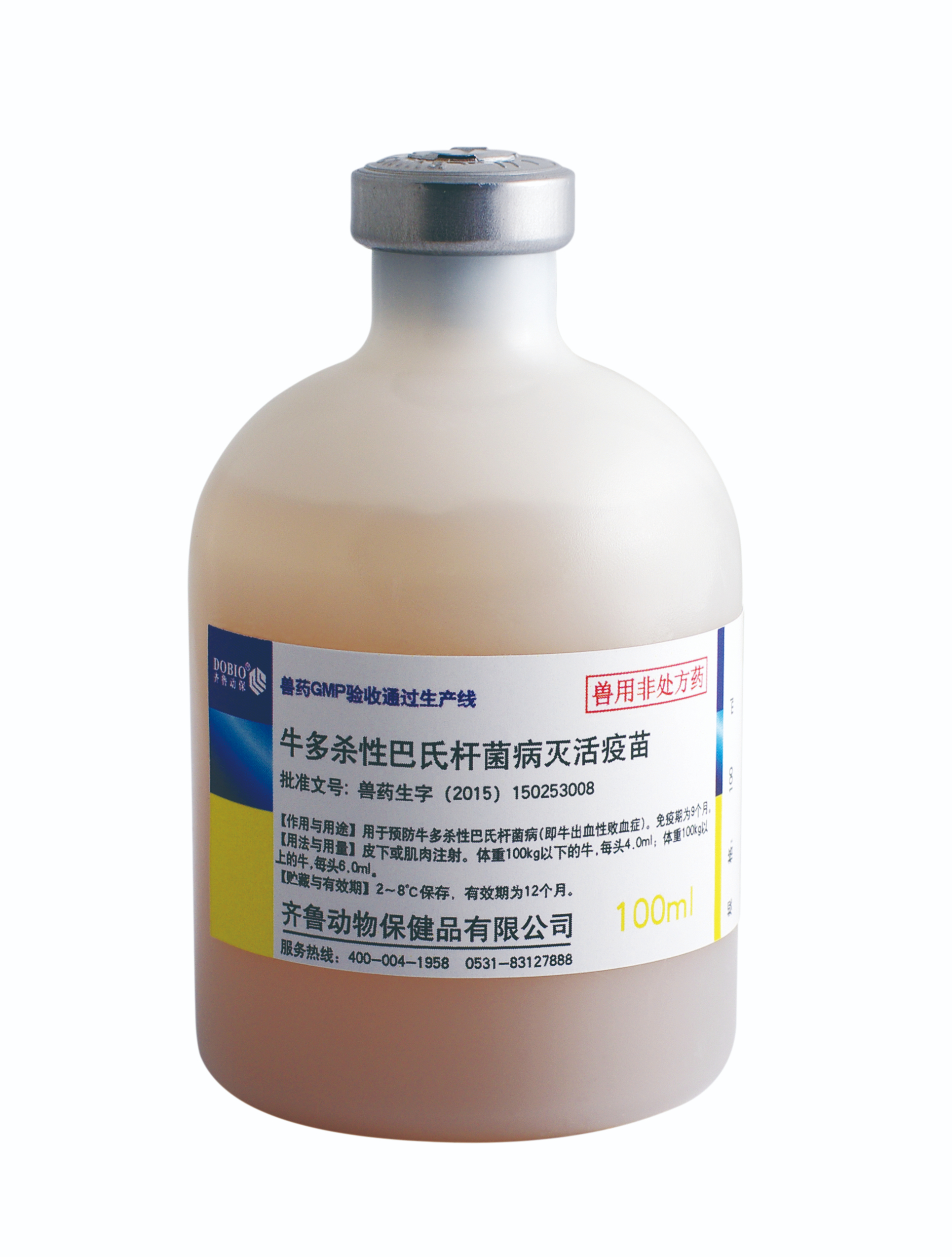 牛多杀性巴氏杆菌病二价灭活疫苗（A型Pm-TJ-TJ株＋B型C45-2株）