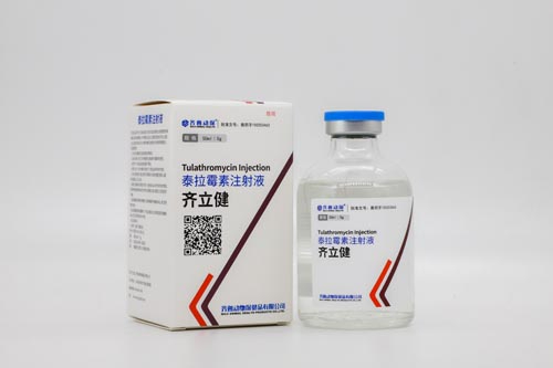 泰拉霉素注射液
