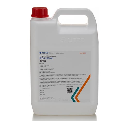复方戊二醛溶液