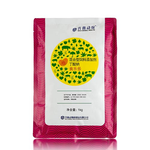 混合型饲料添加剂 丁酸钠